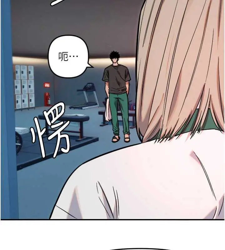 漫画《守护天使》第51话第12张图