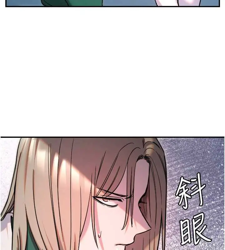 漫画《守护天使》第51话第19张图