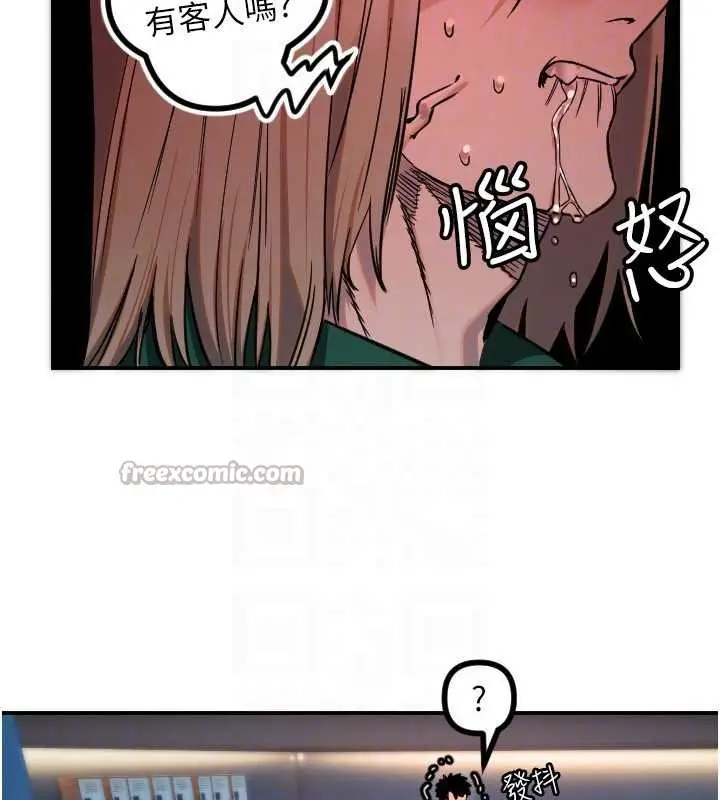 漫画《守护天使》第51话第28张图