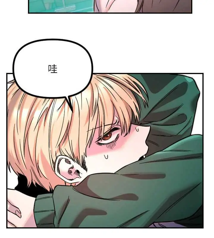 漫画《守护天使》第51话第44张图