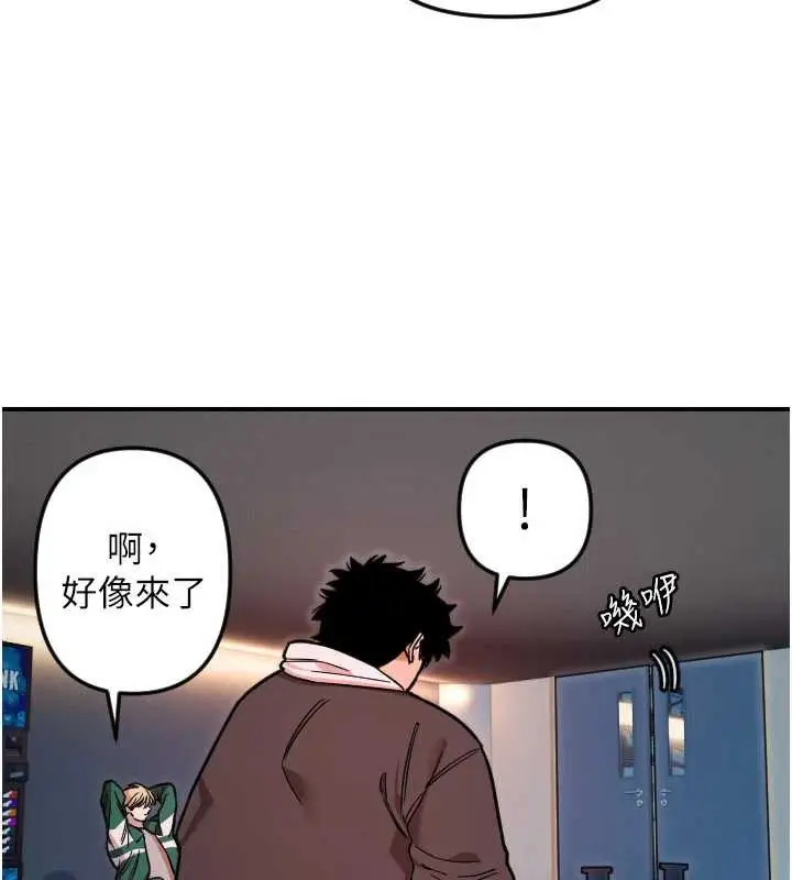 漫画《守护天使》第51话第6张图