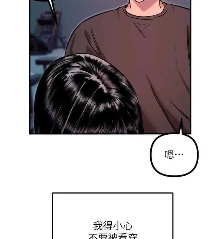 漫画《守护天使》第51话第61张图
