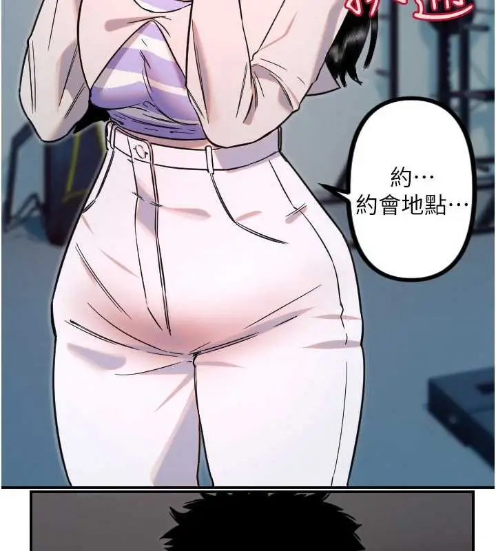 漫画《守护天使》第51话第64张图
