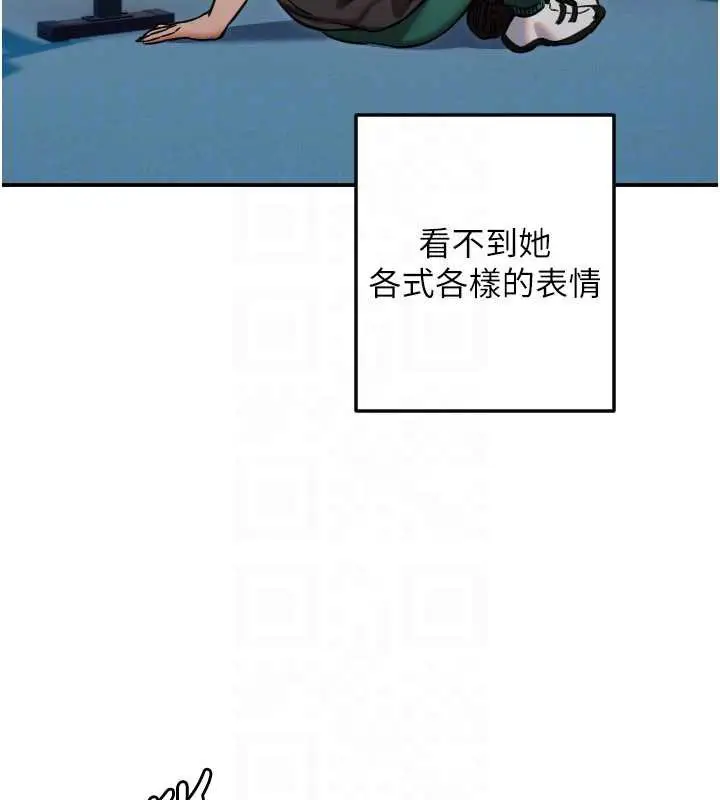 漫画《守护天使》第51话第69张图