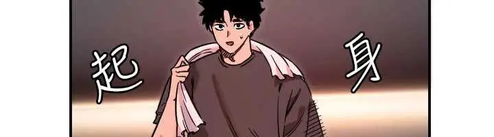 漫画《守护天使》第51话第8张图
