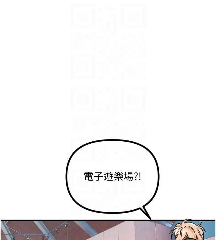 漫画《守护天使》第51话第91张图