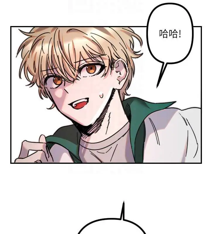 漫画《守护天使》第51话第93张图