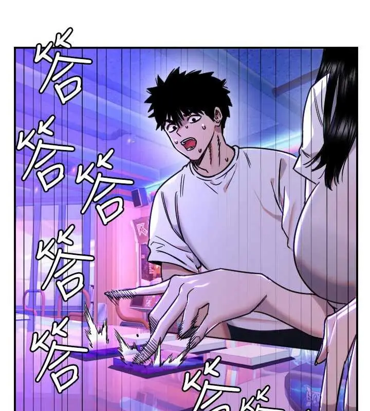 漫画《守护天使》第52话第101张图