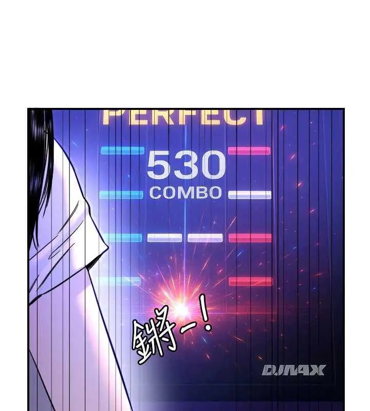 漫画《守护天使》第52话第103张图