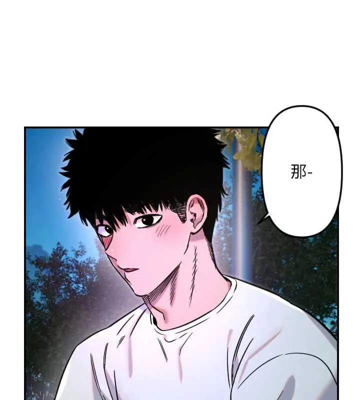 漫画《守护天使》第52话第107张图