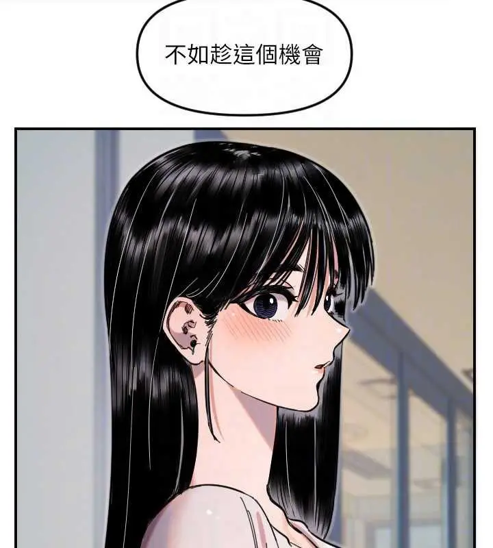 漫画《守护天使》第52话第115张图
