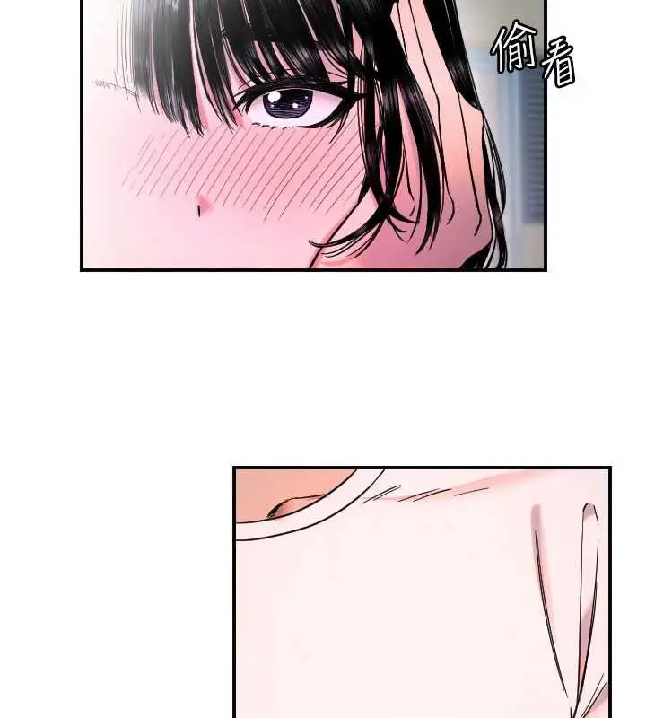 漫画《守护天使》第52话第12张图