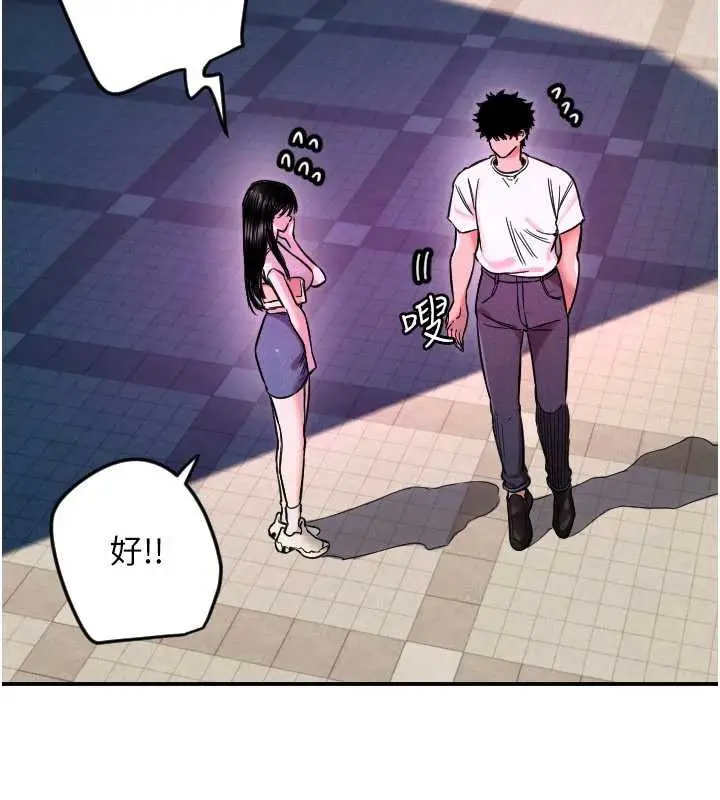 漫画《守护天使》第52话第24张图