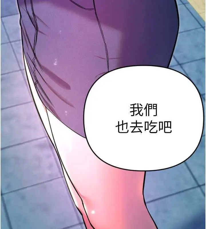 漫画《守护天使》第52话第47张图