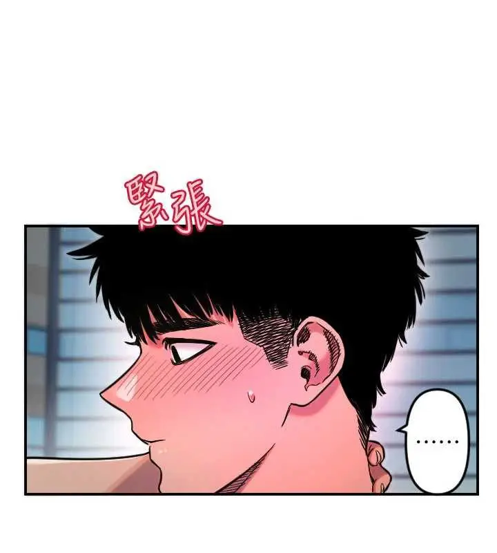漫画《守护天使》第52话第5张图
