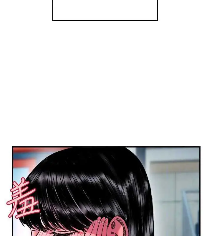漫画《守护天使》第52话第52张图