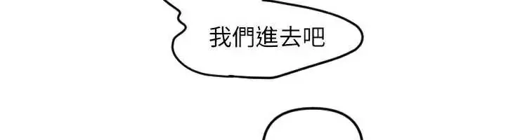 漫画《守护天使》第52话第64张图