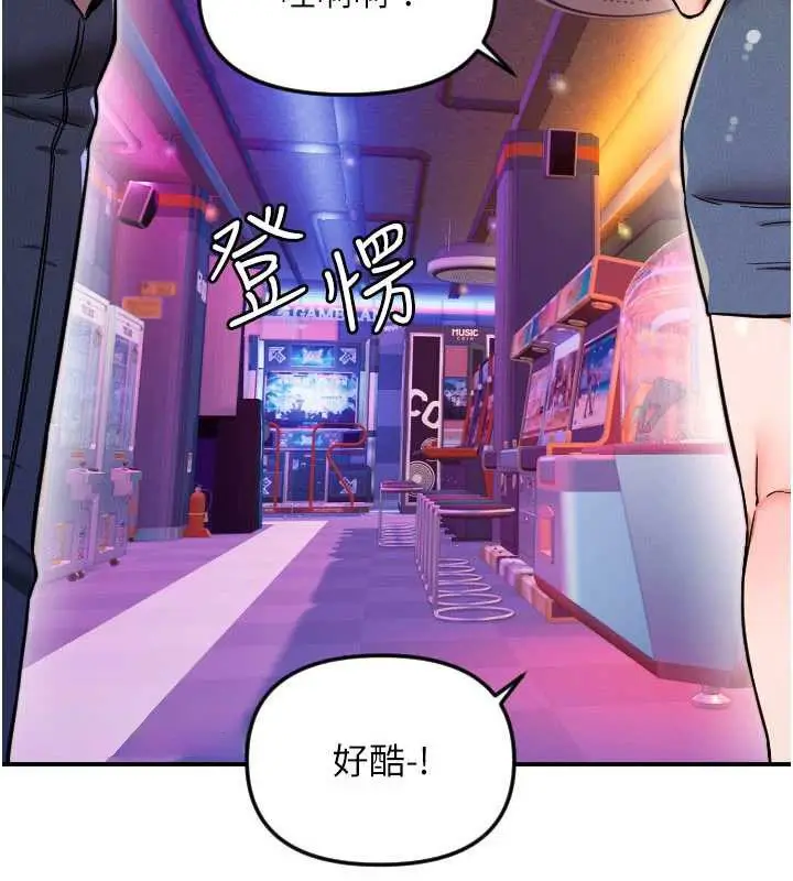 漫画《守护天使》第52话第69张图