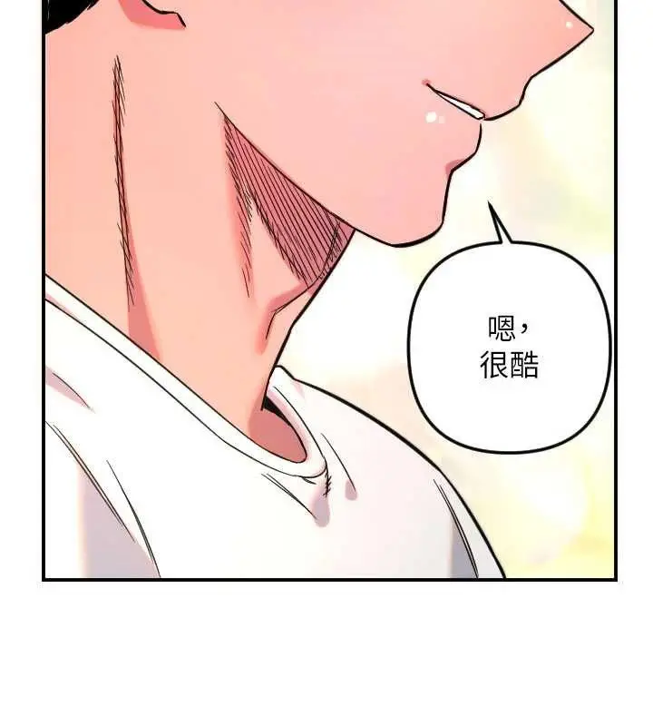 漫画《守护天使》第52话第78张图