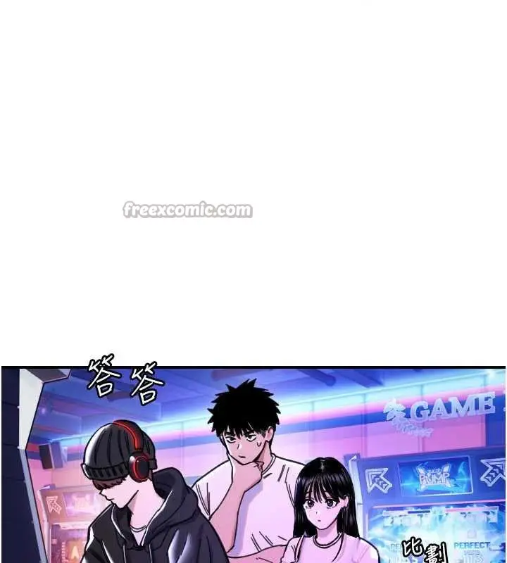 漫画《守护天使》第52话第98张图