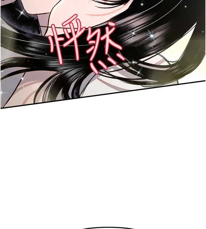 漫画《守护天使》第53话第100张图