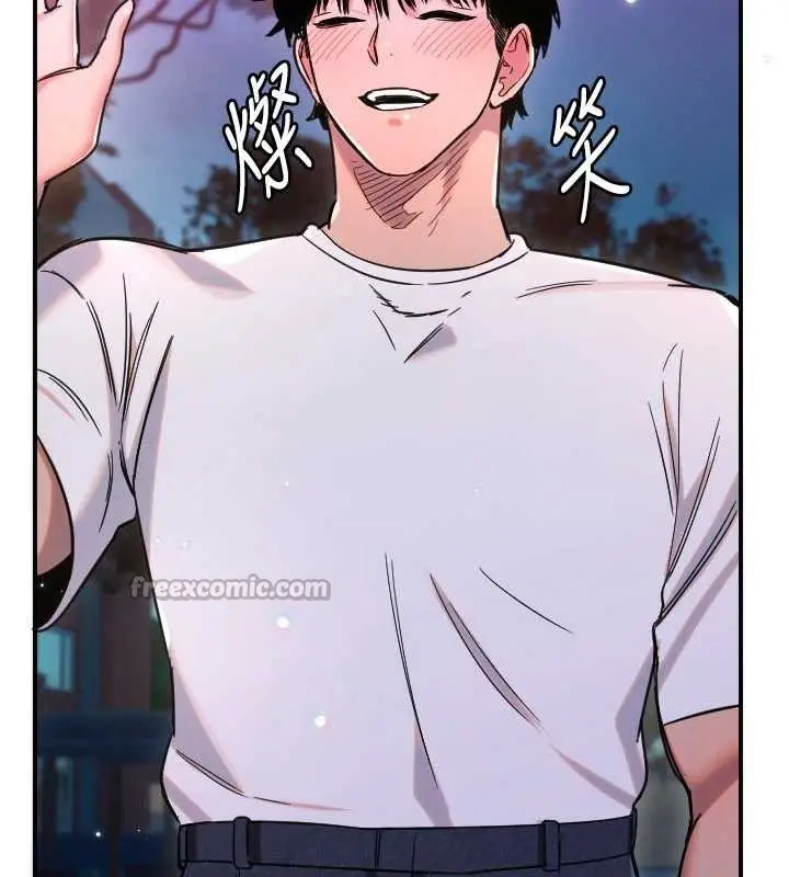 漫画《守护天使》第53话第105张图