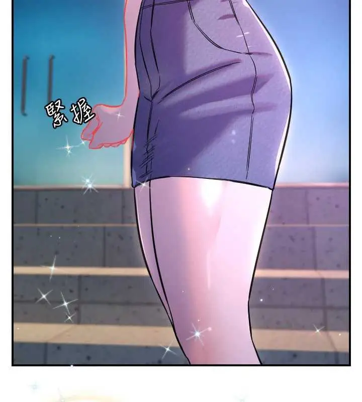 漫画《守护天使》第53话第109张图
