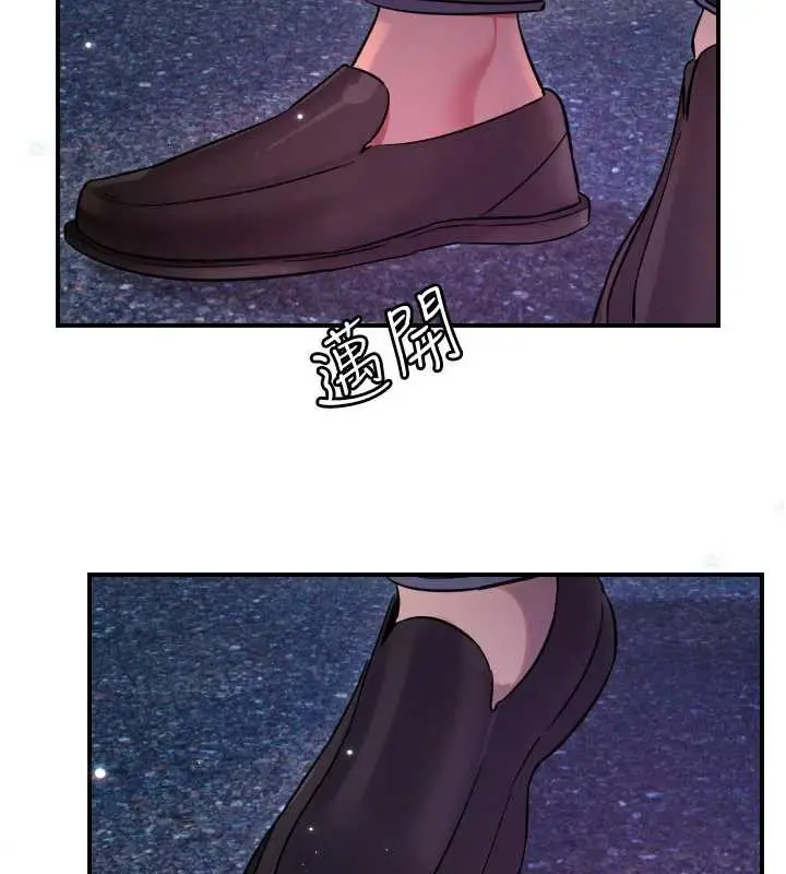 漫画《守护天使》第53话第113张图