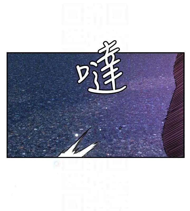 漫画《守护天使》第53话第115张图