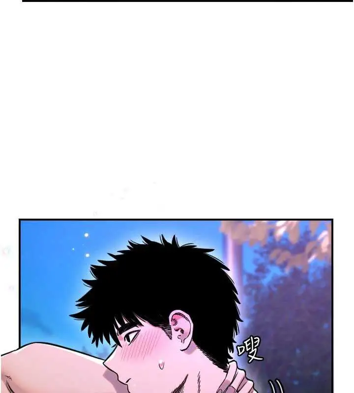 漫画《守护天使》第53话第24张图