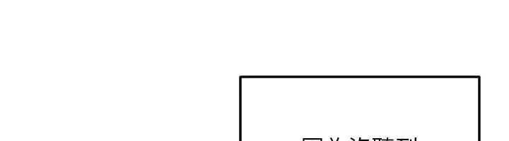 漫画《守护天使》第53话第26张图