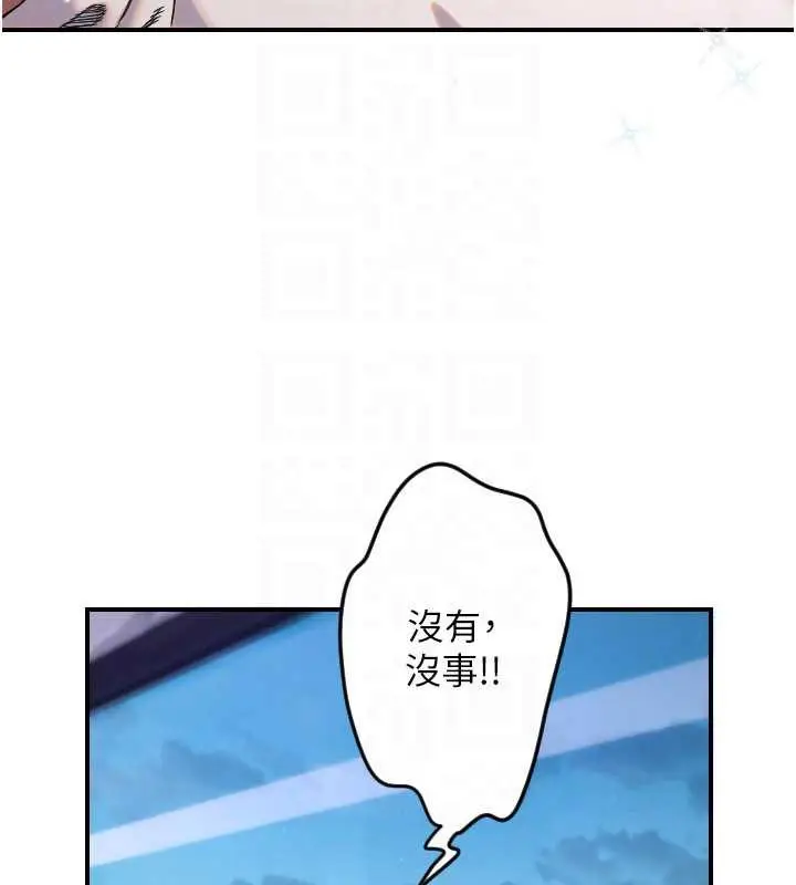 漫画《守护天使》第53话第48张图