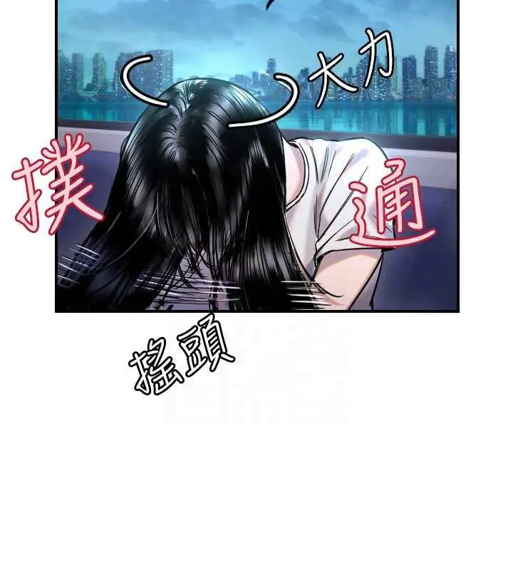 漫画《守护天使》第53话第49张图