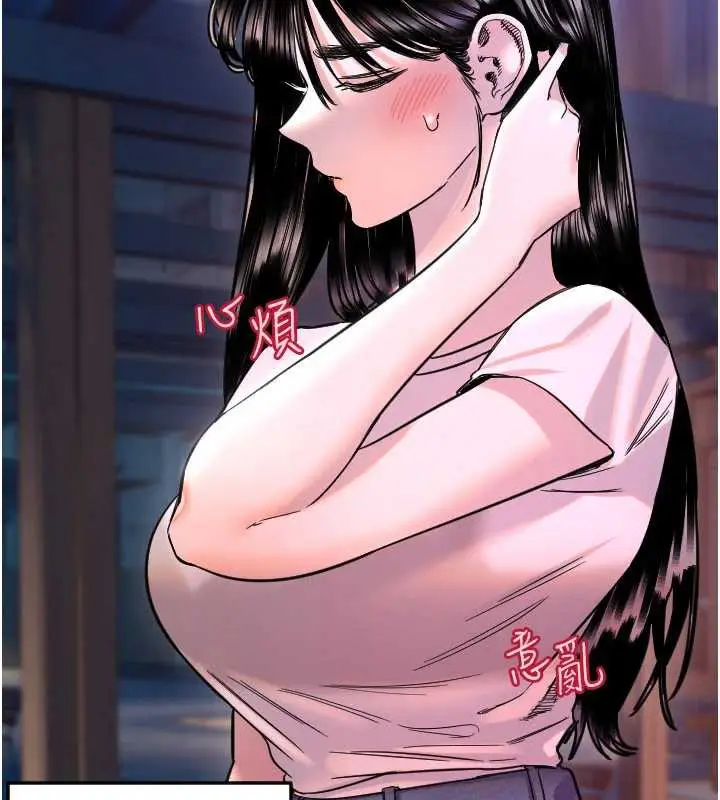 漫画《守护天使》第53话第61张图