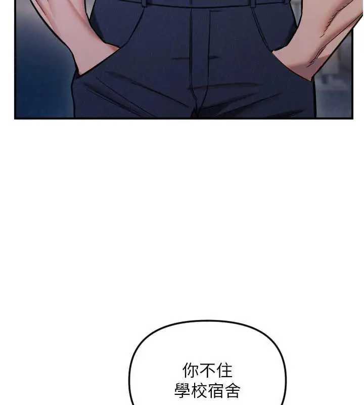 漫画《守护天使》第53话第66张图