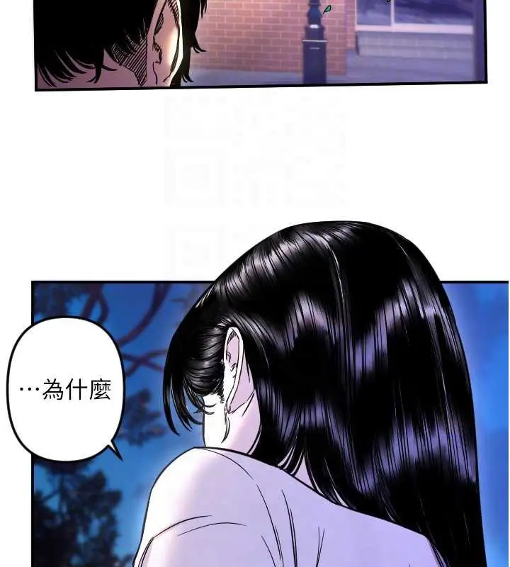 漫画《守护天使》第53话第70张图