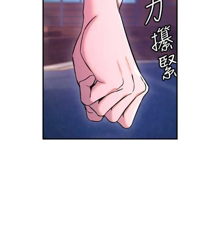 漫画《守护天使》第53话第78张图