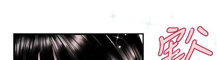 漫画《守护天使》第53话第86张图