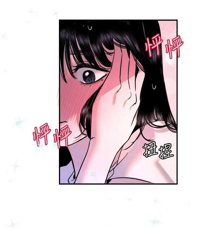 漫画《守护天使》第53话第88张图