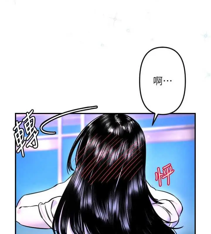 漫画《守护天使》第53话第89张图