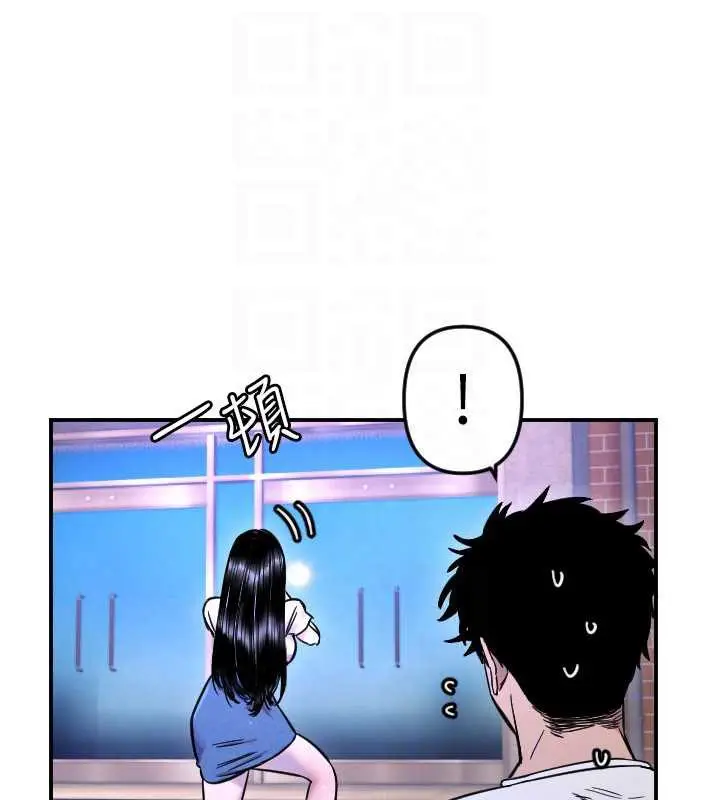 漫画《守护天使》第53话第91张图