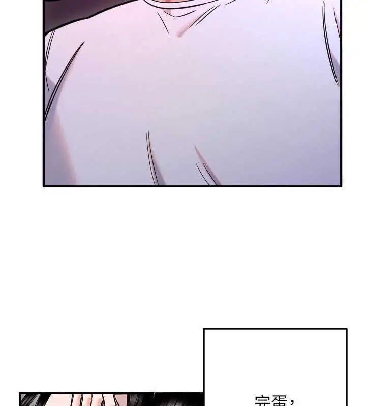 漫画《守护天使》第53话第97张图