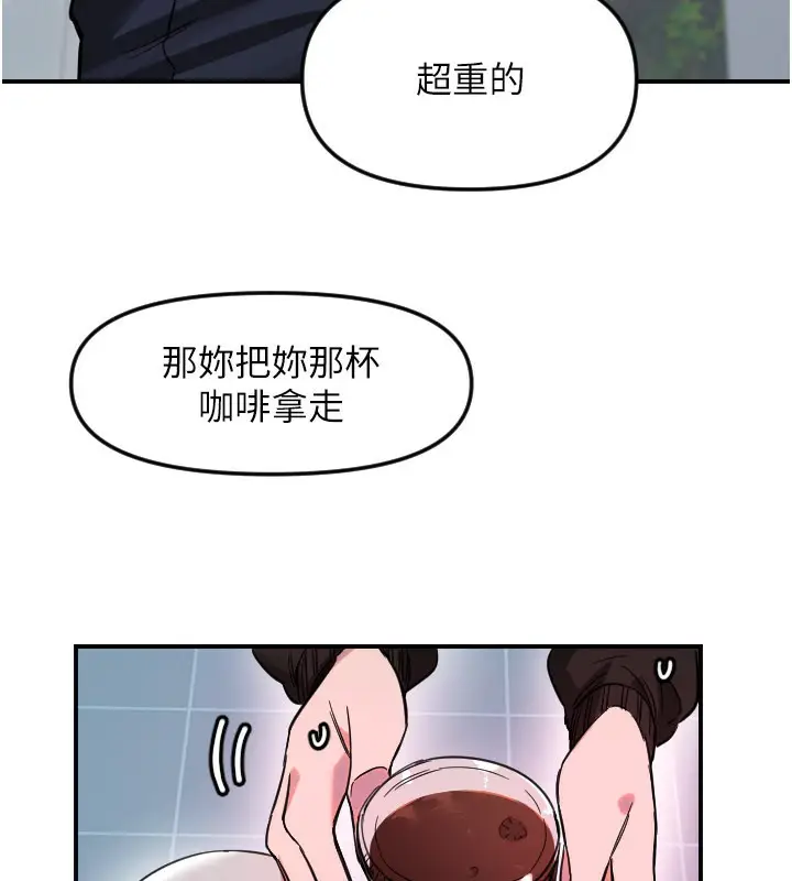 漫画《守护天使》第54话第102张图