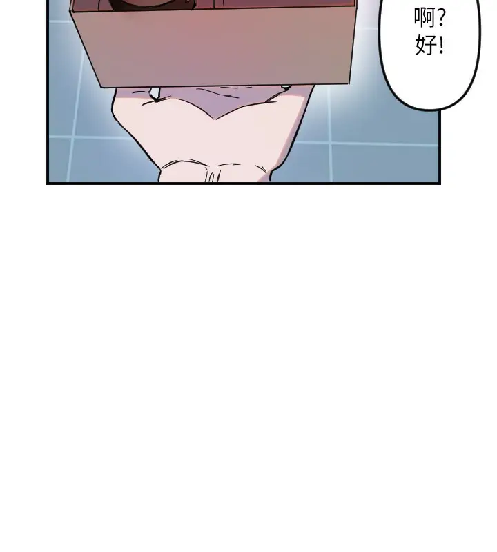 漫画《守护天使》第54话第104张图