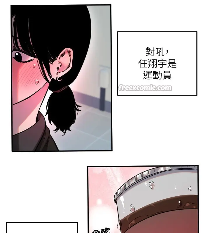 漫画《守护天使》第54话第105张图