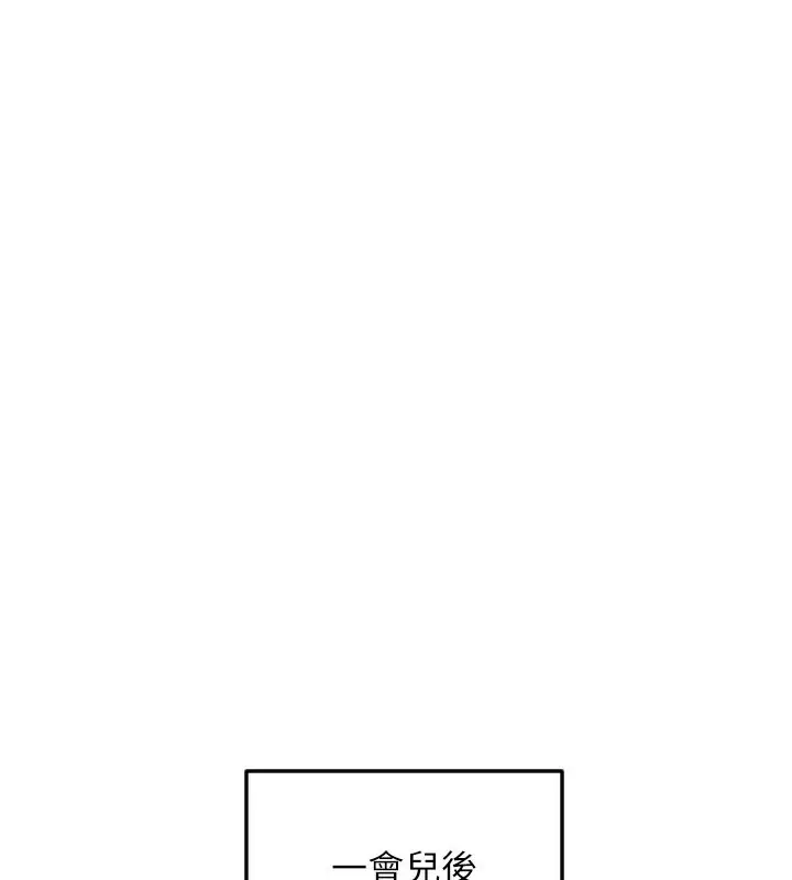 漫画《守护天使》第54话第111张图