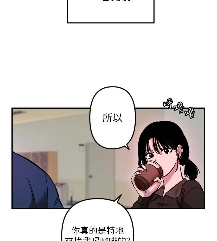 漫画《守护天使》第54话第112张图