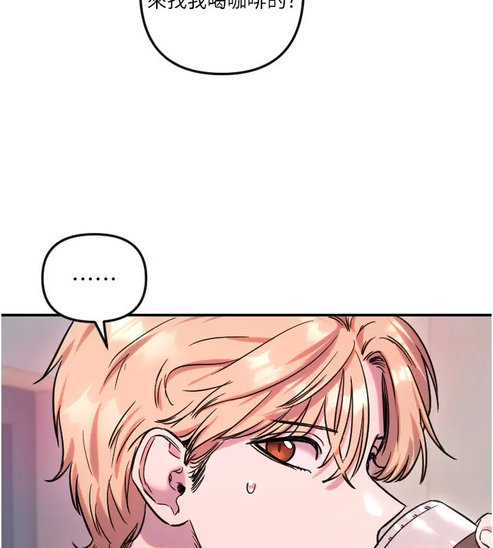 漫画《守护天使》第54话第113张图