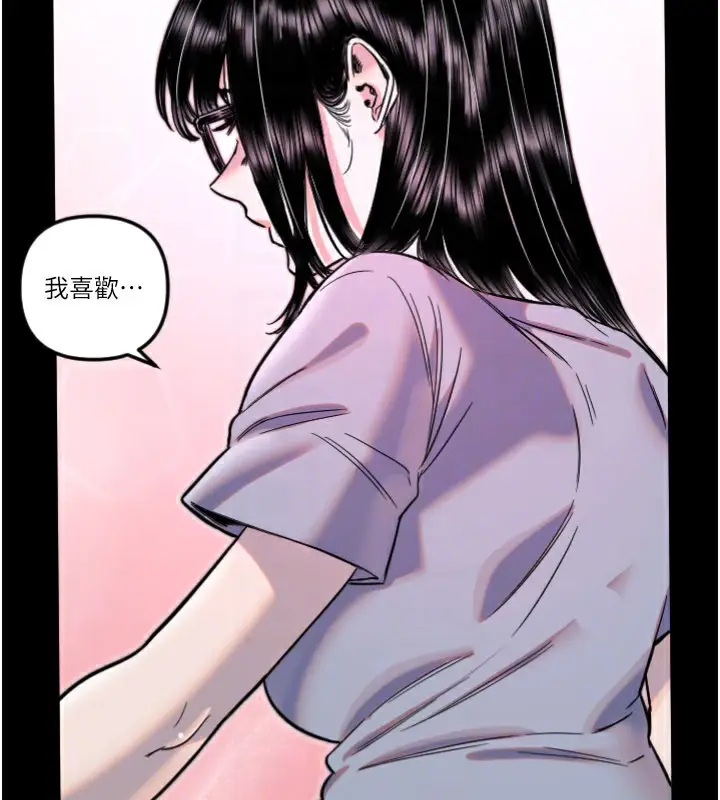 漫画《守护天使》第54话第27张图