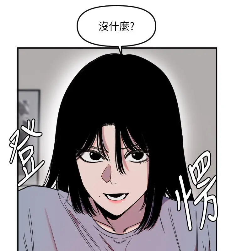漫画《守护天使》第54话第3张图